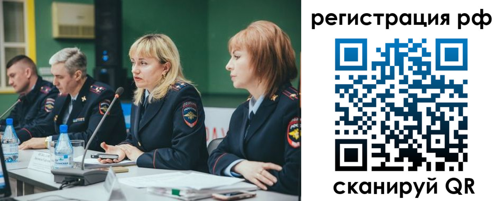 прописка законно в Чехове