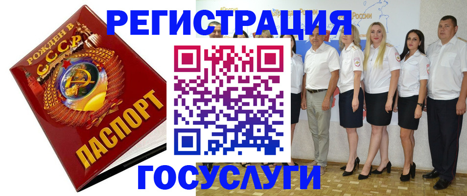 найти адрес прописки в Чехове